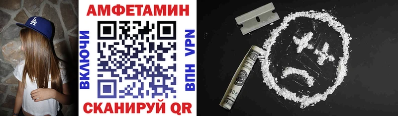 АМФЕТАМИН 97%  Княгинино 