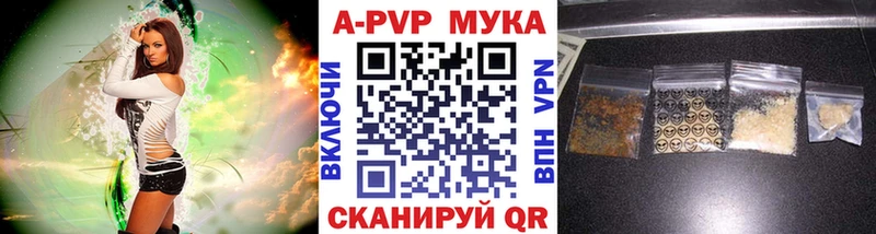 блэк спрут онион Княгинино Alfa_PVP СК КРИС