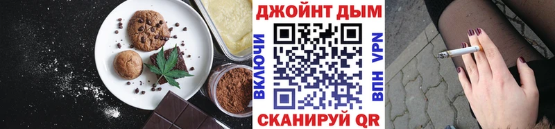 Печенье с ТГК конопля  Княгинино 