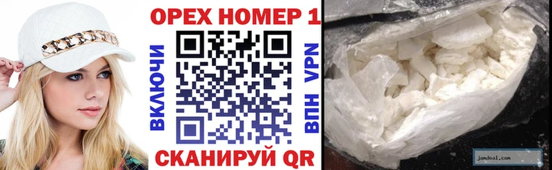 COCAIN Боливия сайты даркнета формула Княгинино