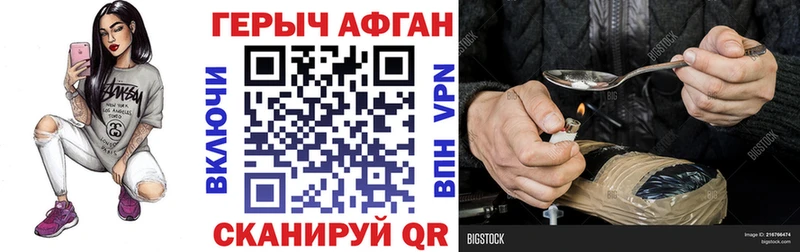 ГЕРОИН герыч  Княгинино 