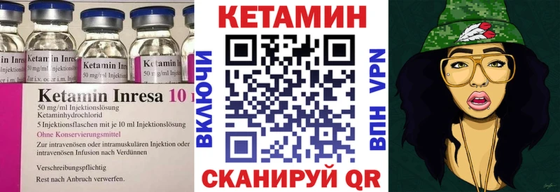hydra ONION  Княгинино  Кетамин ketamine 