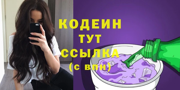 кокаин перу Нефтекумск