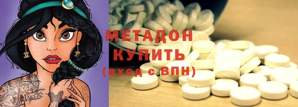 круглые Абинск