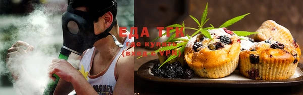 MDMA Абаза
