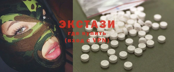 MDMA Абаза