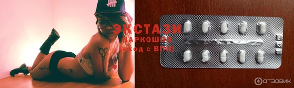 MDMA Абаза