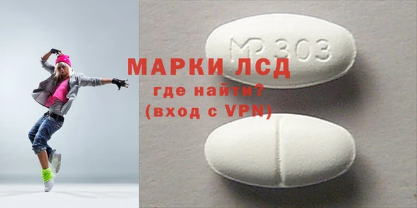 прущие грибы Абдулино