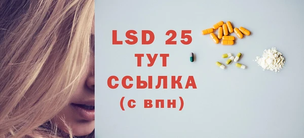 MDMA Абаза