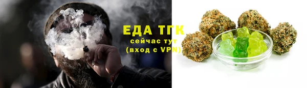 MDMA Абаза
