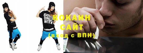 круглые Абинск