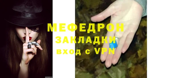 MDMA Абаза