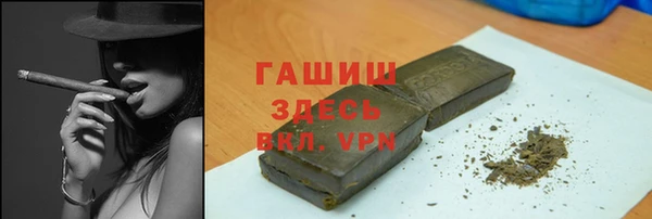 круглые Абинск