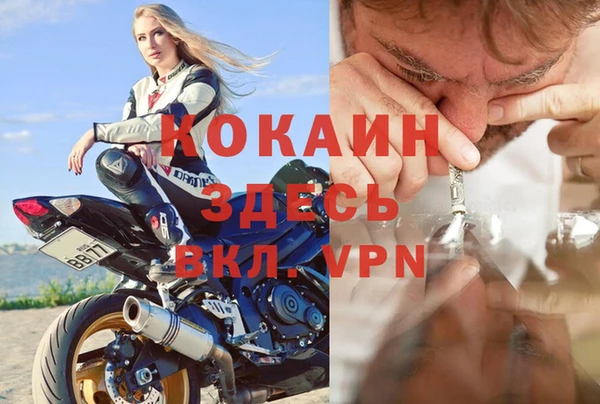 MDMA Абаза