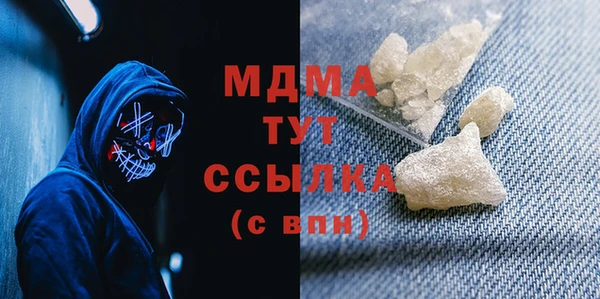 mdma Нефтегорск