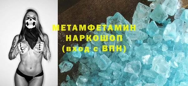 прущие грибы Абдулино