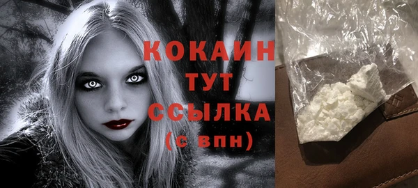 круглые Абинск