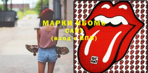 круглые Абинск