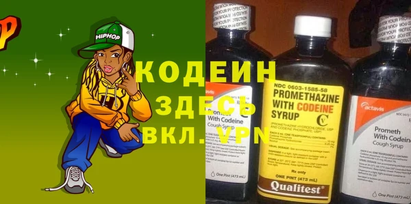 MDMA Абаза