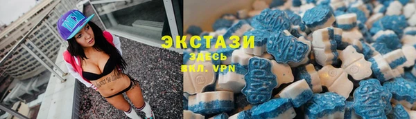 круглые Абинск