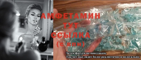 mdma Нефтегорск