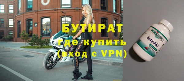 стафф Новозыбков