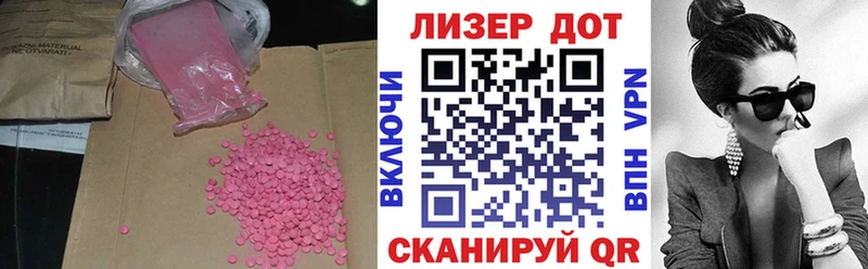 блэк спрут вход  где купить наркоту  Княгинино  Лсд 25 экстази кислота 