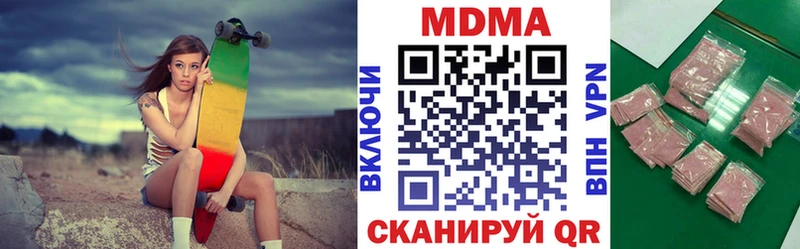 даркнет сайт  Княгинино  МДМА VHQ 
