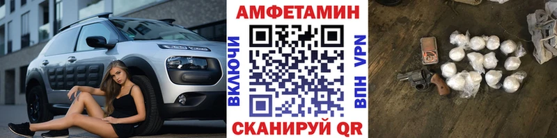 где продают наркотики  Княгинино  МЕТАМФЕТАМИН Декстрометамфетамин 99.9% 