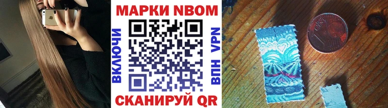 Марки 25I-NBOMe 1,8мг  сколько стоит  Княгинино 